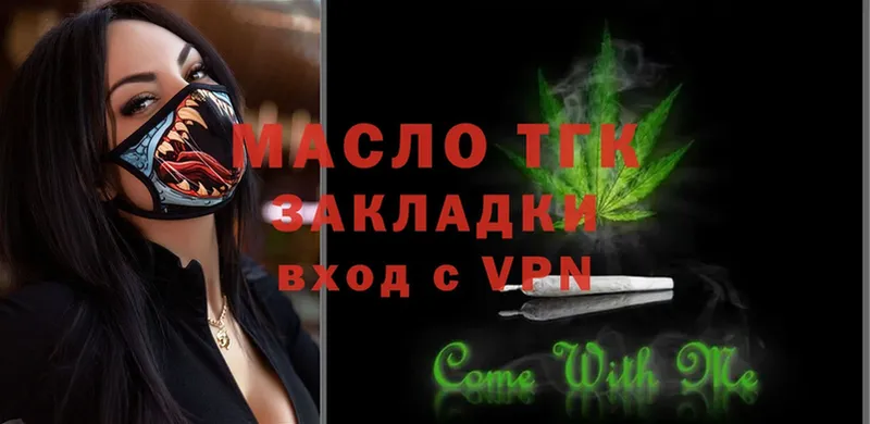 Купить наркотики Сольцы ГАШИШ  МАРИХУАНА  Cocaine  Метадон  Мефедрон 